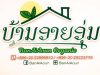 BANAIAOUN Urban Farm