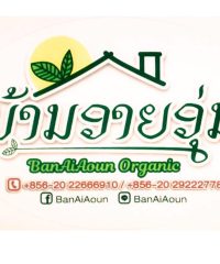 BANAIAOUN Urban Farm