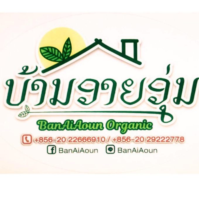 BANAIAOUN Urban Farm
