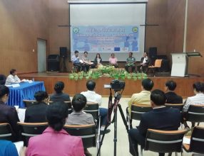 CALL FOR GOOD PRACTICES, 11 November 2020
