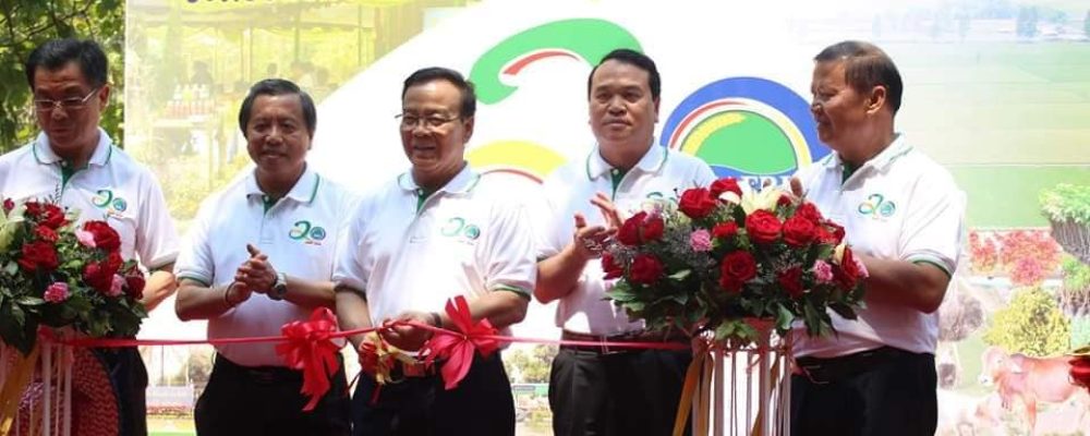20th NAFRI Anniversary, 25-28 April 2019, Lao PDR