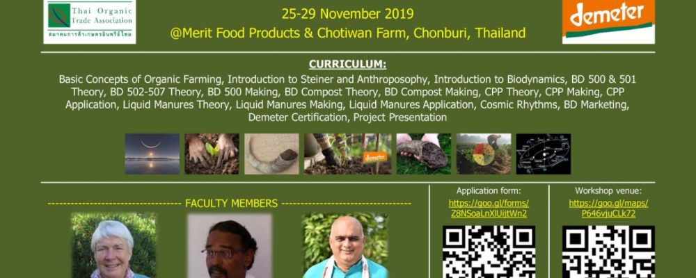Biodynamic Workshop, 25-29 November 2019, Thailand