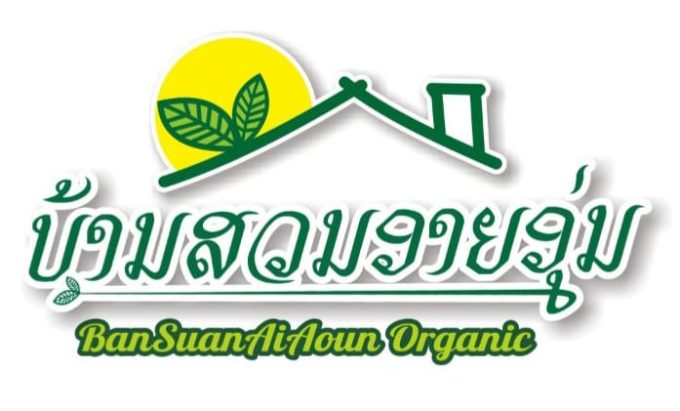 ALiSEA SGF: Re-enchanting Agriculture for Youths through an Organic Network (RAYON)
