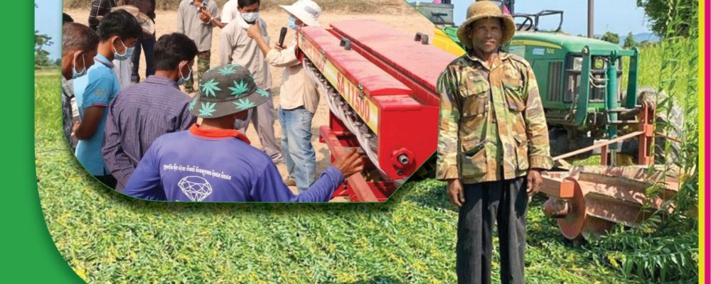 Webinar: Overview of Agricultural machinery service provision business in Kanghot, Battambang, July 14, 2021
