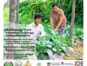 REGIONAL VEGETABLE FORUM 2018 SHARING KNOWLEDGE TO PROMOTE DEVELOPMENT OF THE VEGETABLE SECTOR