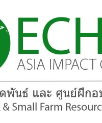ALiSEA SGF: Strengthening a Network of Biochar Producers to Meet the Growing Demand for Biochar-Based Products