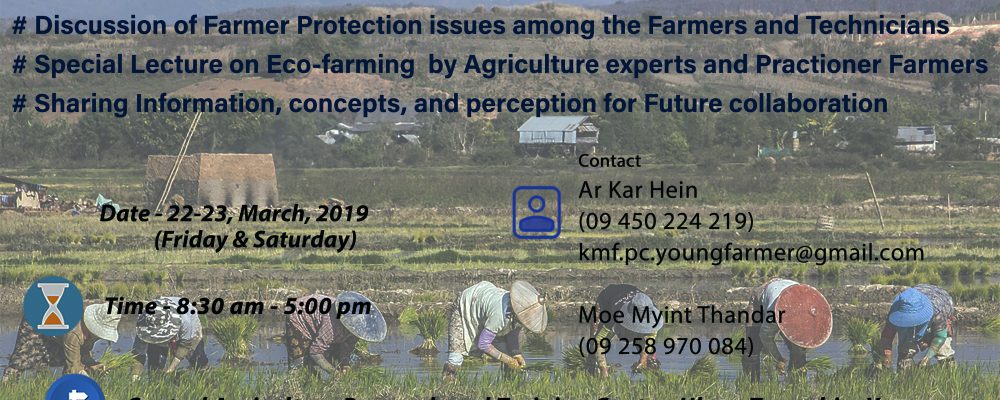 FARMER FORUM On “AGRO – ECOLOGICAL PRACTICES And FOOD SOVEREIGNTY”, Myanmar