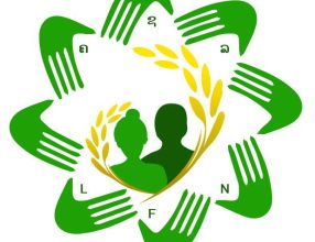 Lao Farmer Network Event 2020, LAO PDR
